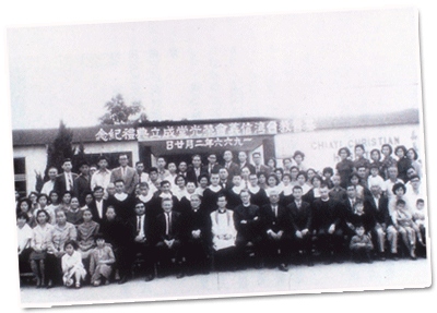 1966�~�H�q�|�Ÿq�a���󦨥ߡC 