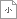 13字級