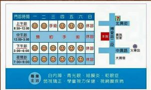 戴德森醫療嘉義基督教醫院 嘉基社區醫療群