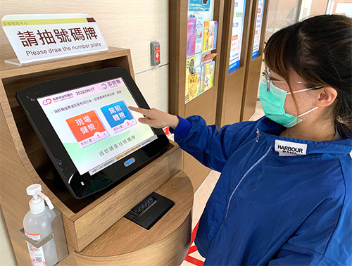 駕照體檢
