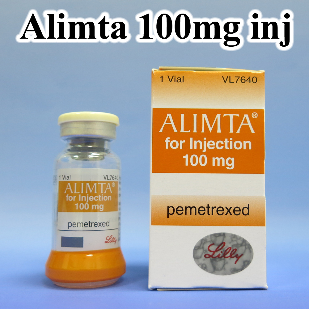 Almita Inj 訊息內容