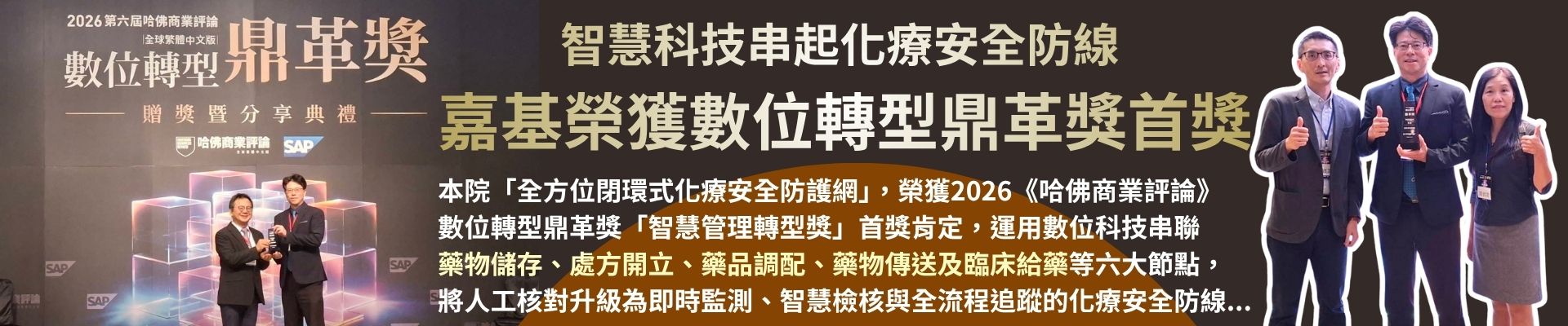 2026鼎革
