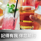 自殺暨藥酒癮防治中心