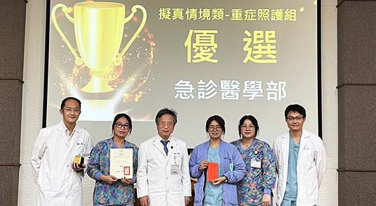 真假難辨 高擬真情境競賽連年獲獎 嘉基急診經得起考驗