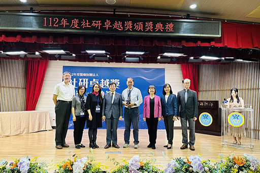 嘉基社會服務深受肯定 戴德森醫療財團法人榮獲衛福部社研卓越獎