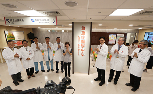 嘉基急重症醫學中心啟用記者會    全新加護病房 心導管室 營造安全且友善的就醫與療癒環境