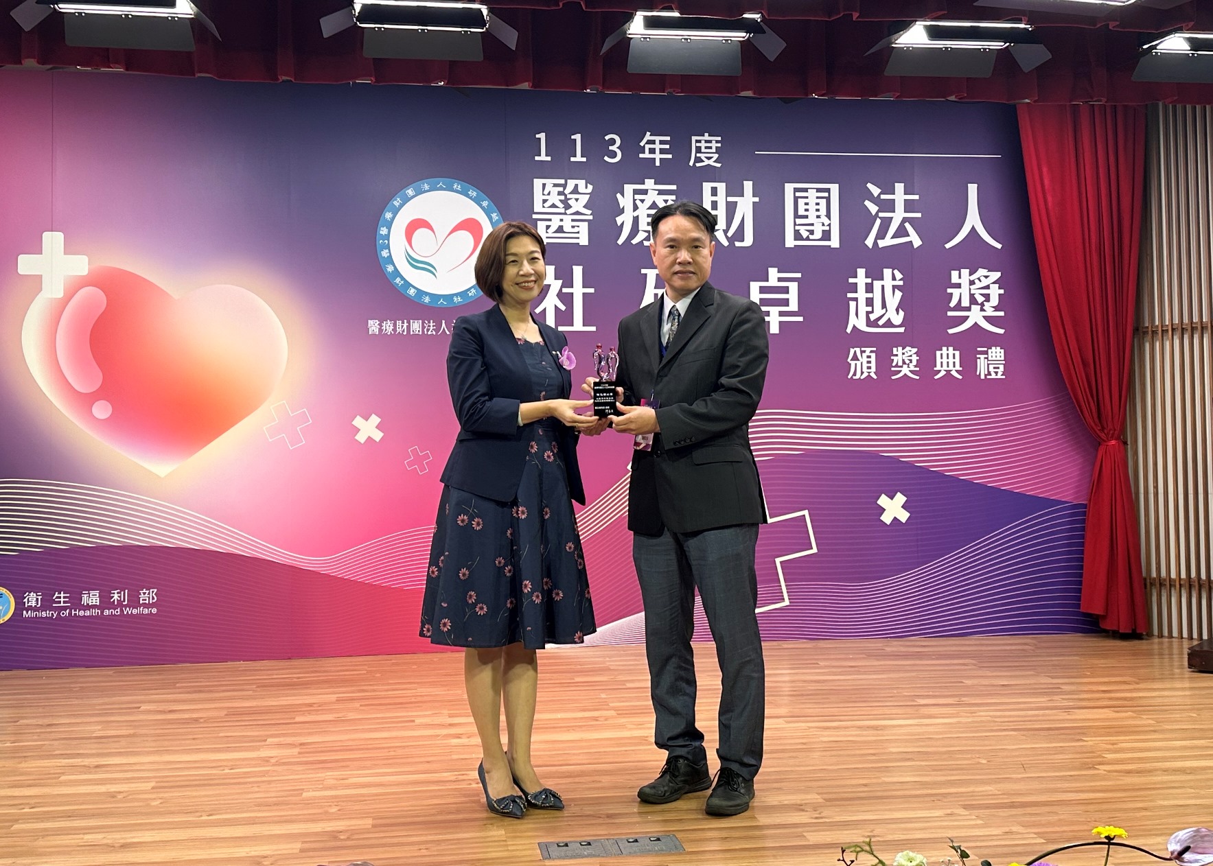 不被遺忘的「憶嘉人」服務 嘉基失智症團隊榮獲衛福部醫療財團法人社研卓越獎