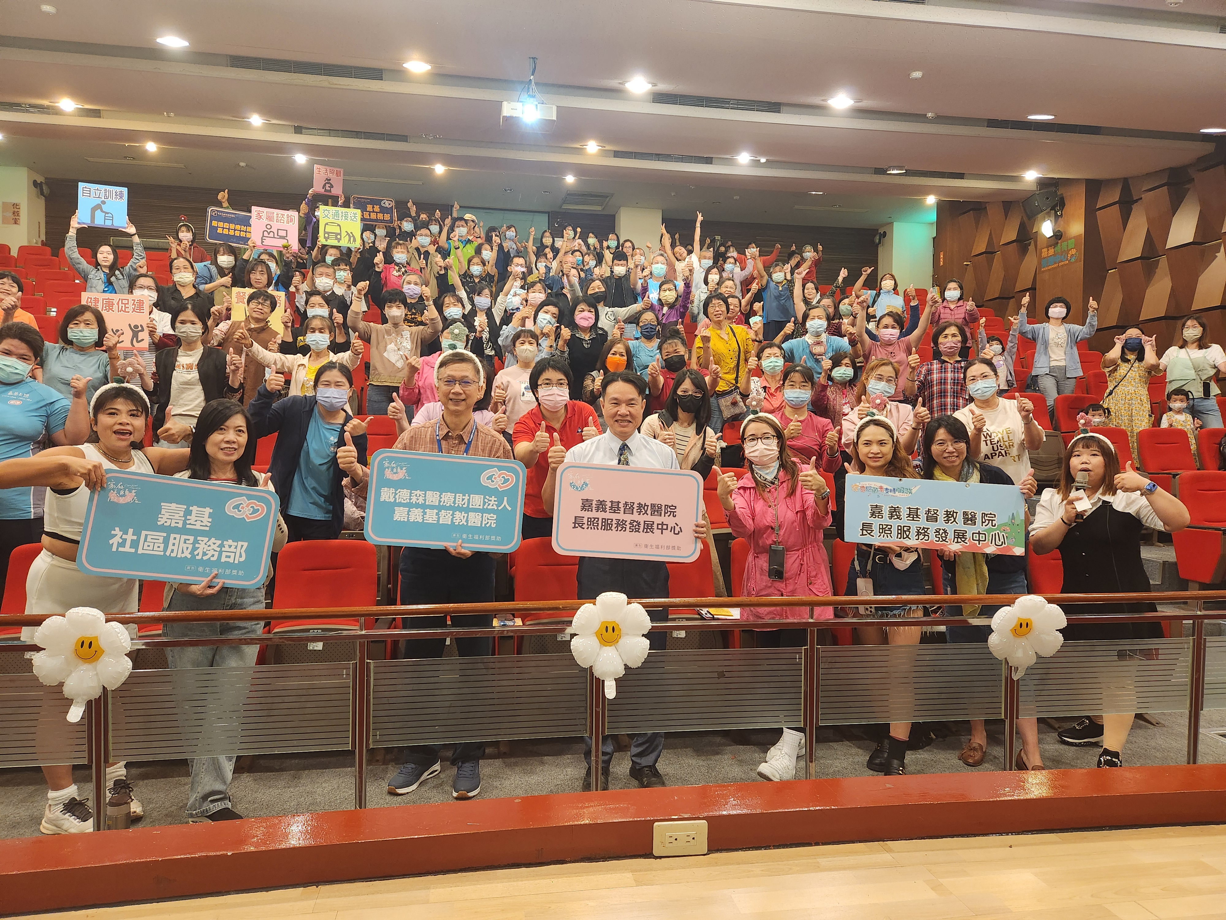 嘉基帶照顧服務員紓壓 一起Chill嗨嗨