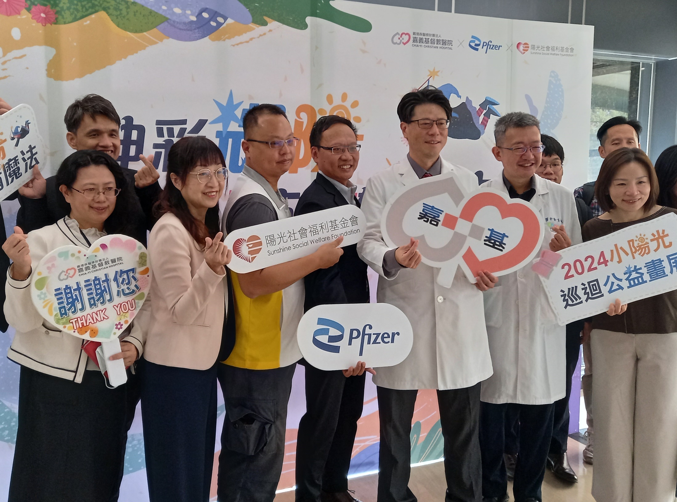 「神彩輝陽，藝起有魔法」藝術巡迴展，嘉基天橋展出小陽光的無限勇氣與創意