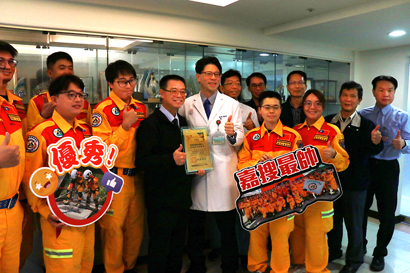 嘉基急診部助攻嘉義縣特搜大隊認證成功 攜手守護民眾生命