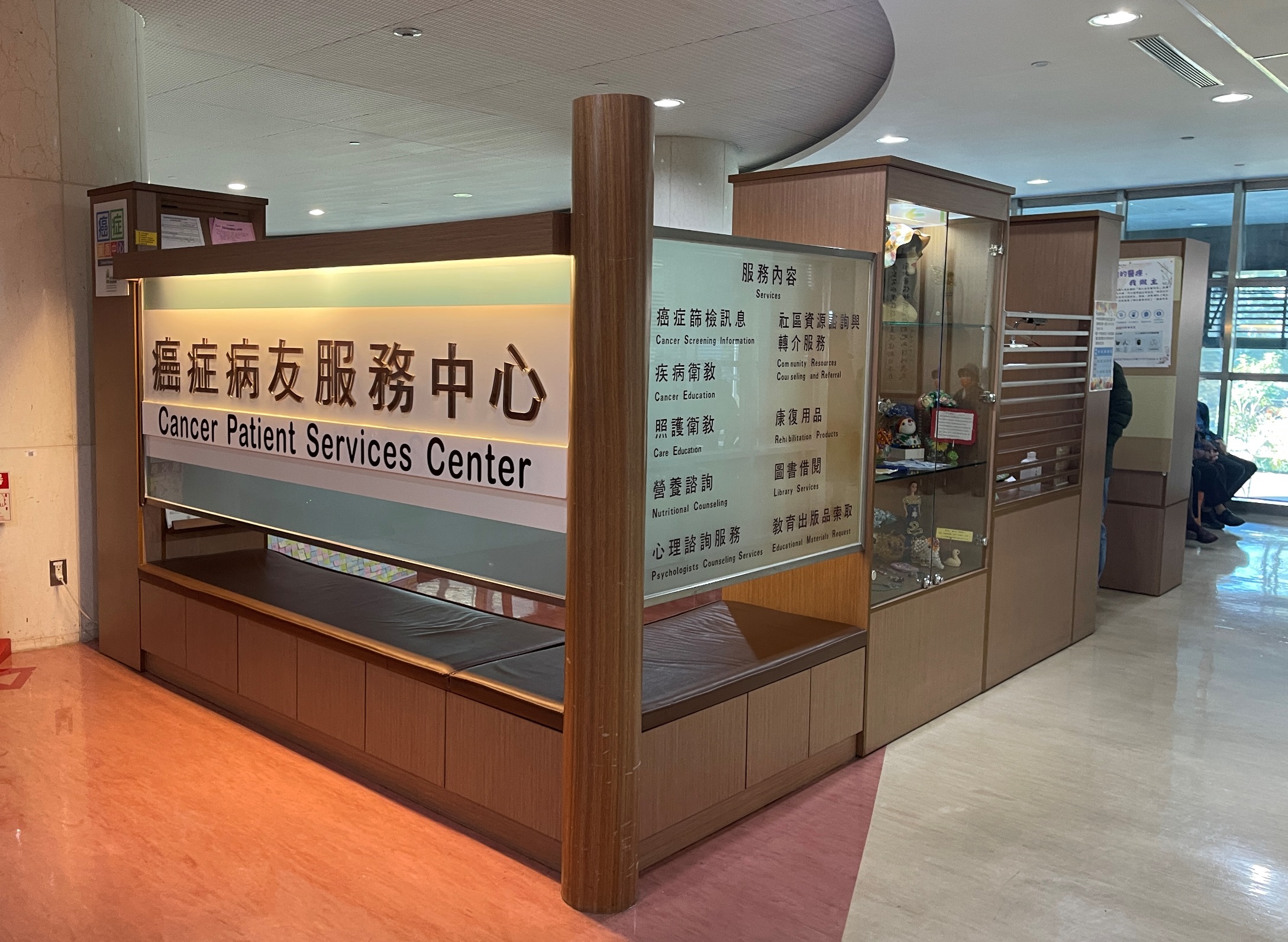 嘉基以病人為中心整合醫療服務榮獲「癌症診療品質認證」最高榮譽「優等」