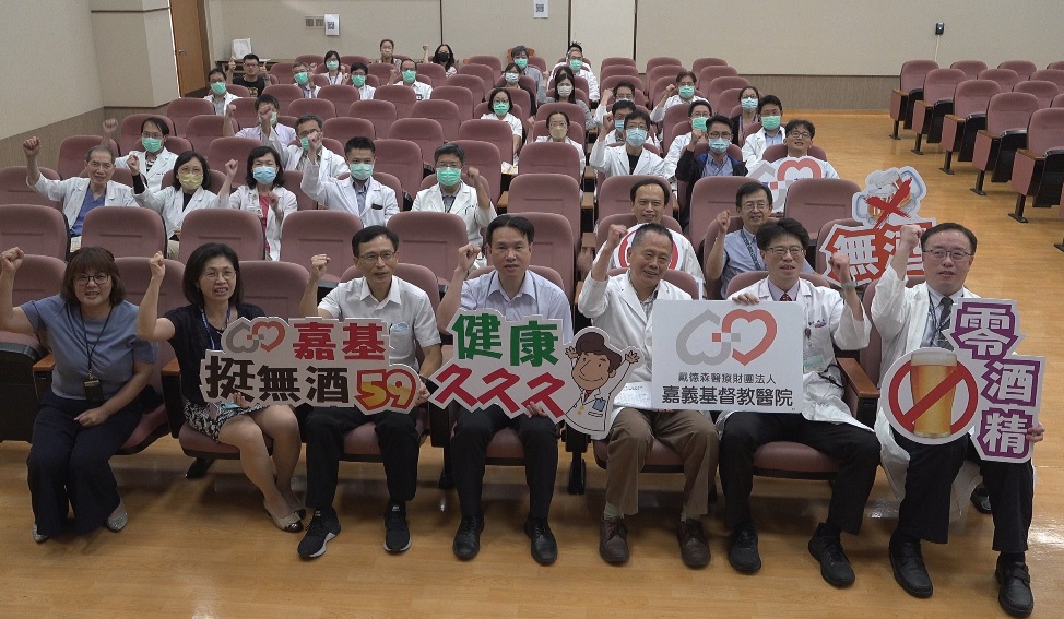 嘉基推動「無酒、節酒、零酒精」的以茶代酒健康理念