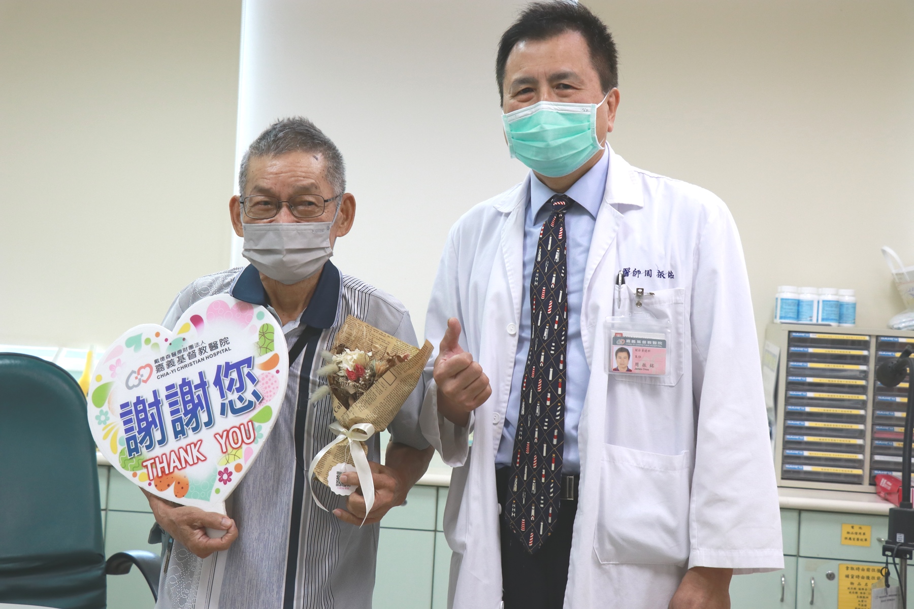 延續多走一哩路的愛 嘉基人工關節置換術再獲品質認證