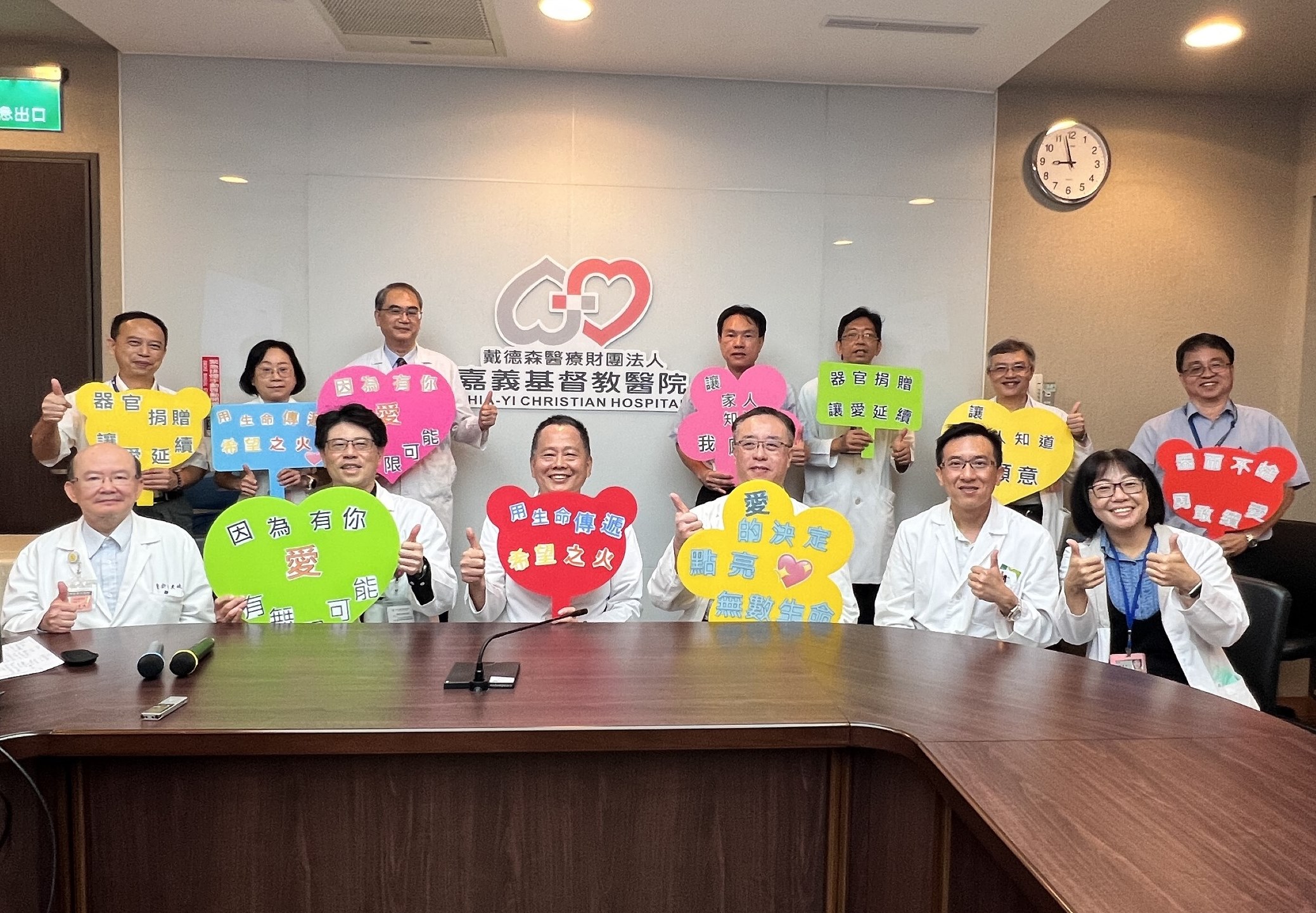 嘉基宣導器官捐贈 讓愛有無限可能