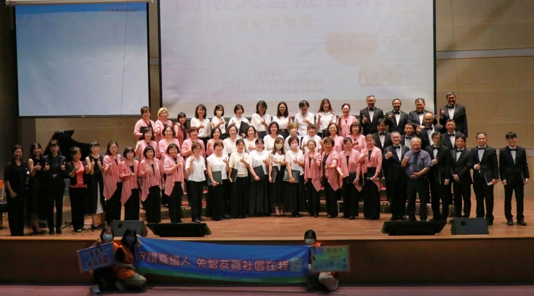 因為有愛失智無礙 醫起守護嘉憶人  嘉基舉辦關懷失智者音樂會