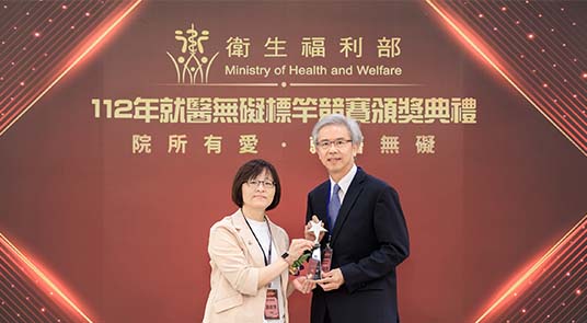 嘉基榮獲衛福部第一屆「就醫無礙標竿競賽」醫院門急診組全國銀獎