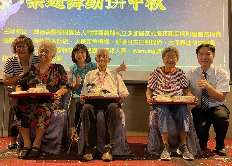 月圓人圓滿 嘉基邀獨老出門過中秋