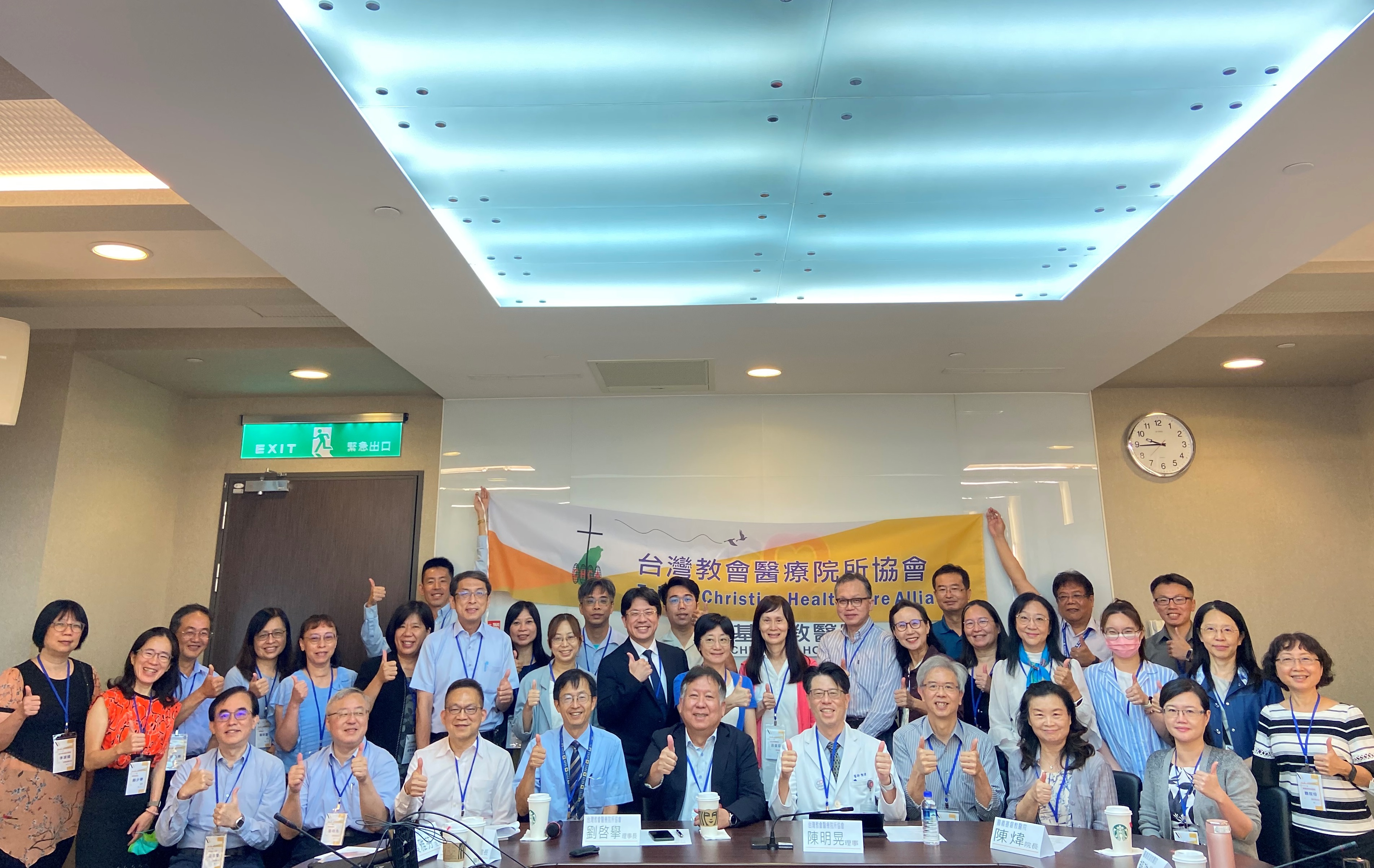 嘉義基督教醫院攜手教會醫療院所協會 共促醫療服務提升與合作