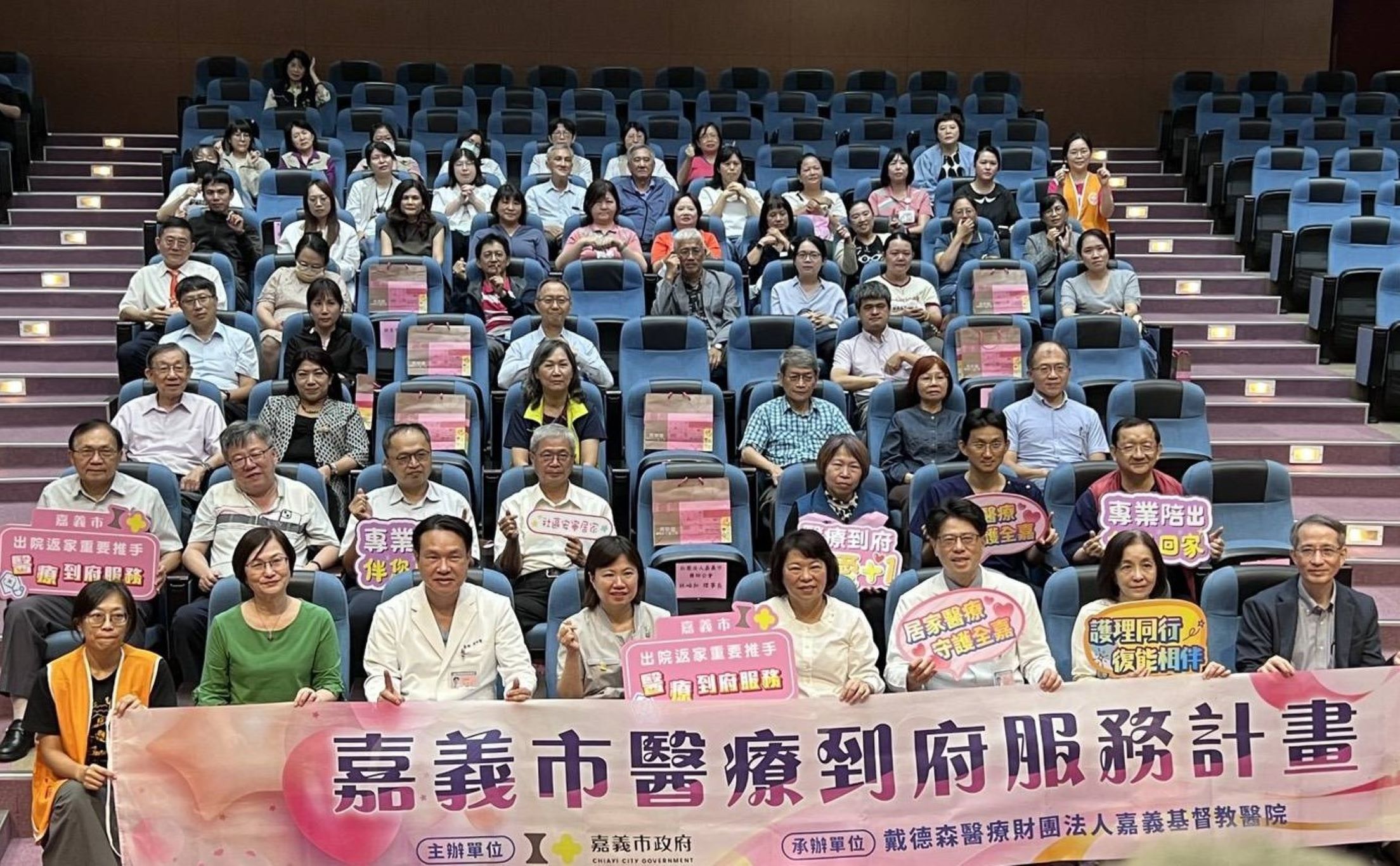 出院不孤單 讓愛回到家 嘉義市打造有溫度的「醫療延續線」讓出院照護延續到家