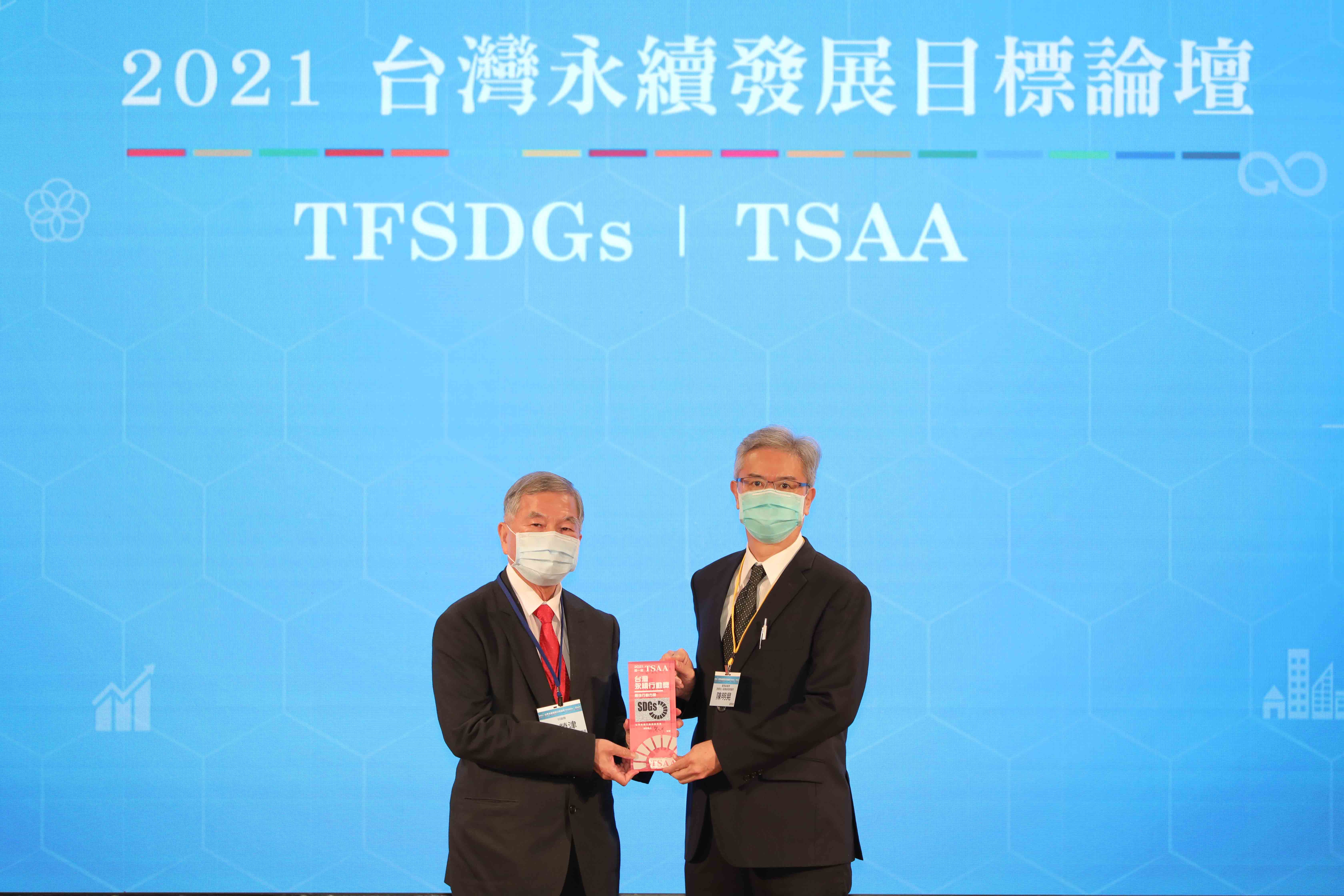 嘉基榮獲 台灣永續行動獎-金獎與銅獎