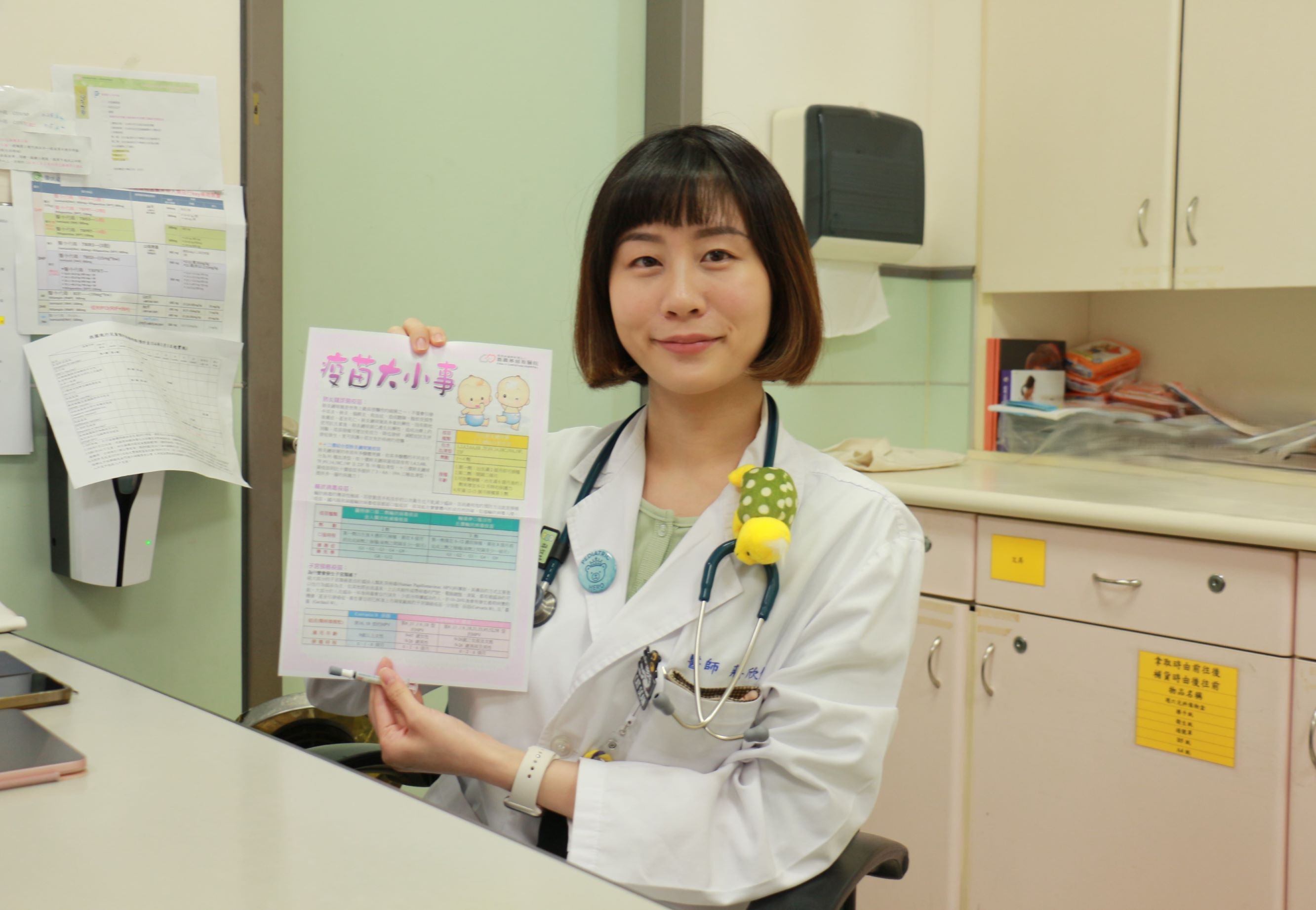 鼻噴式流感疫苗登場「輕輕一噴 流感不近身」守護孩子健康更輕鬆