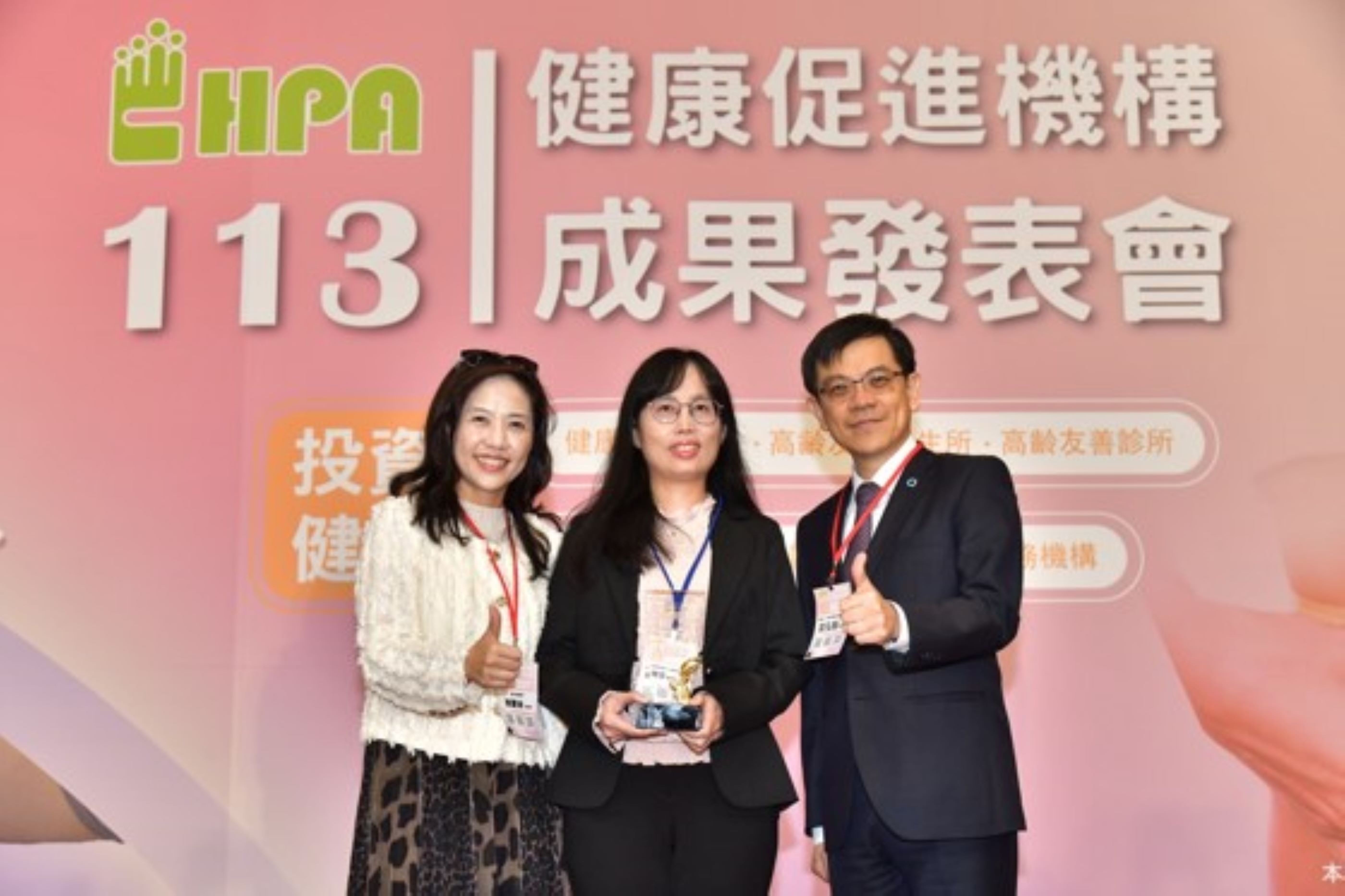 糖尿病照護品質提升，嘉基醫院榮獲全國標竿獎肯定