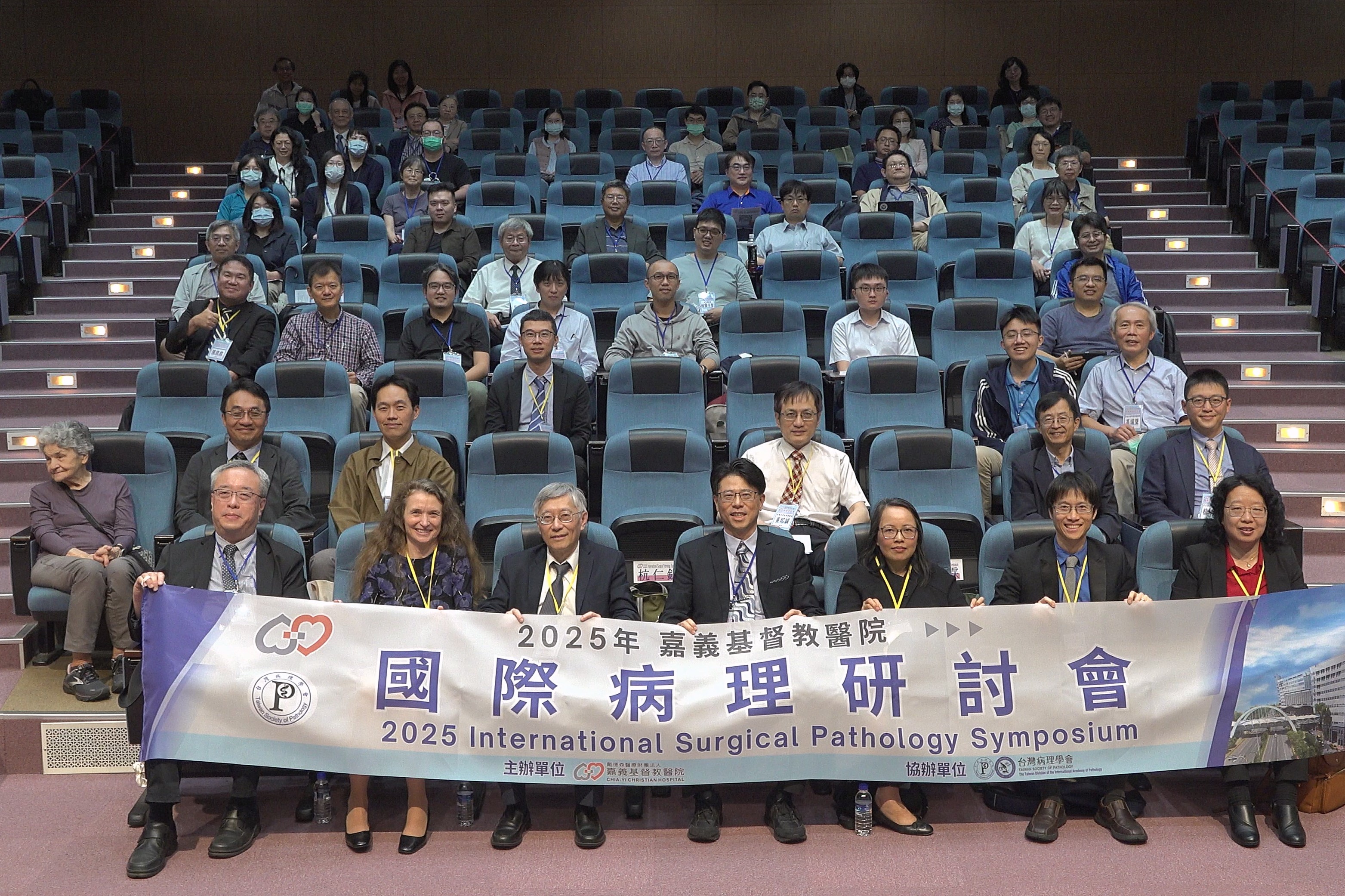 嘉基舉辦「國際病理研討會」聚焦高發癌症診斷新知 連結全球病理專家