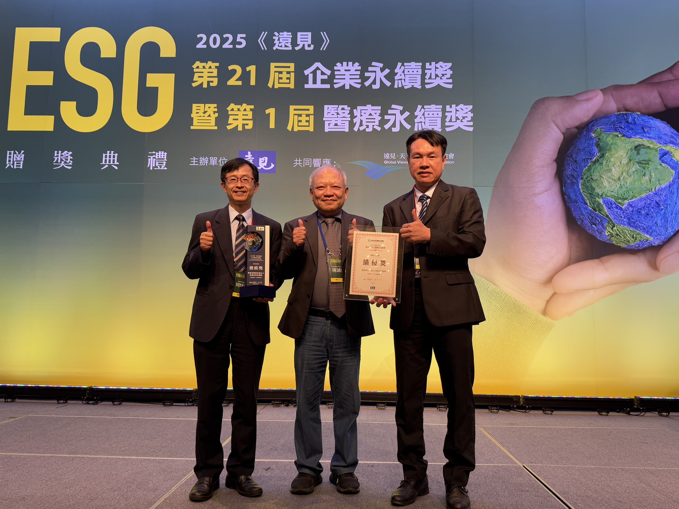 嘉基榮獲首屆《遠見》ESG醫療永續獎雙項肯定