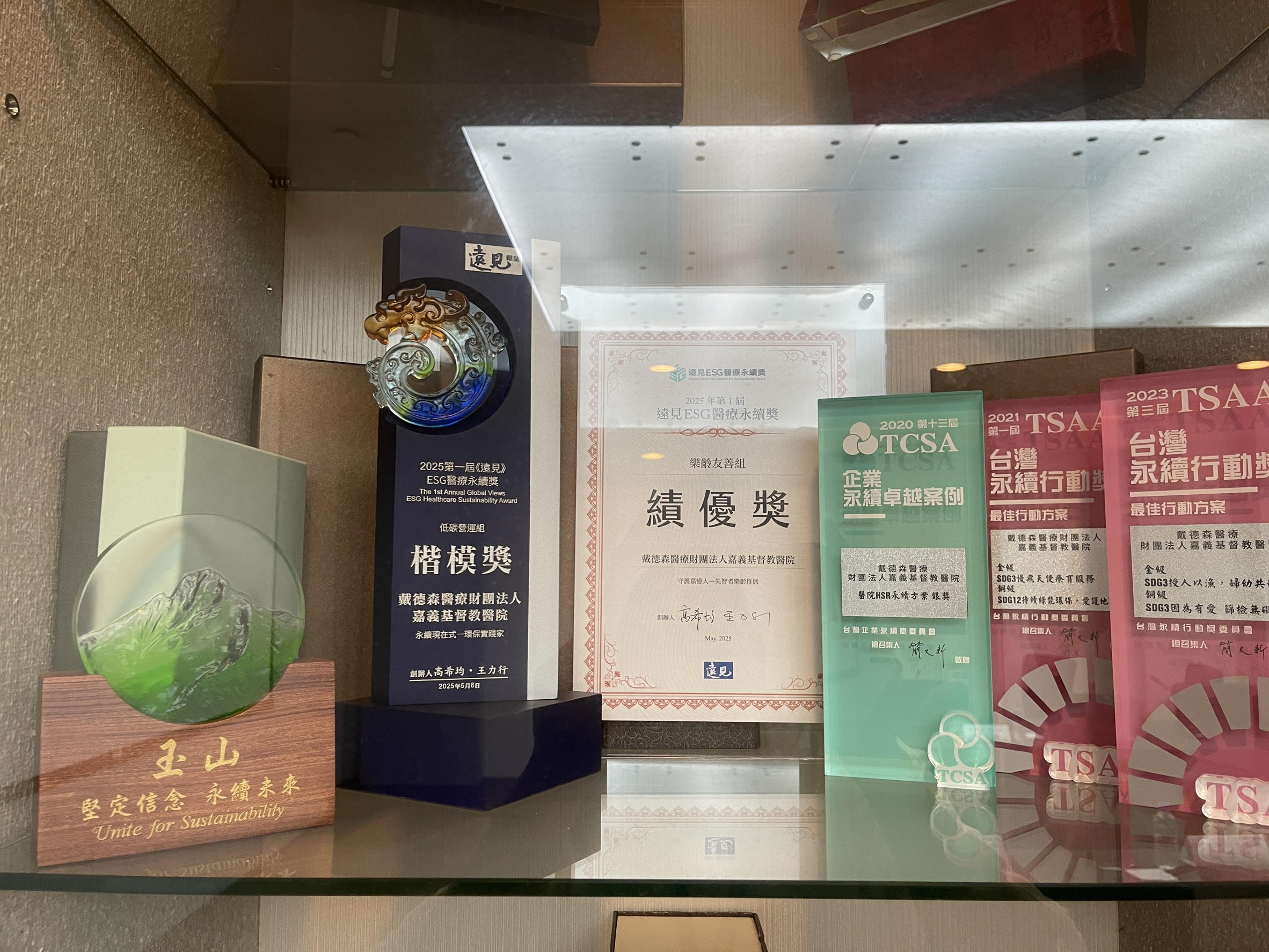 遠見雜誌專訪-台灣最幸福醫護人員敢說在嘉義？