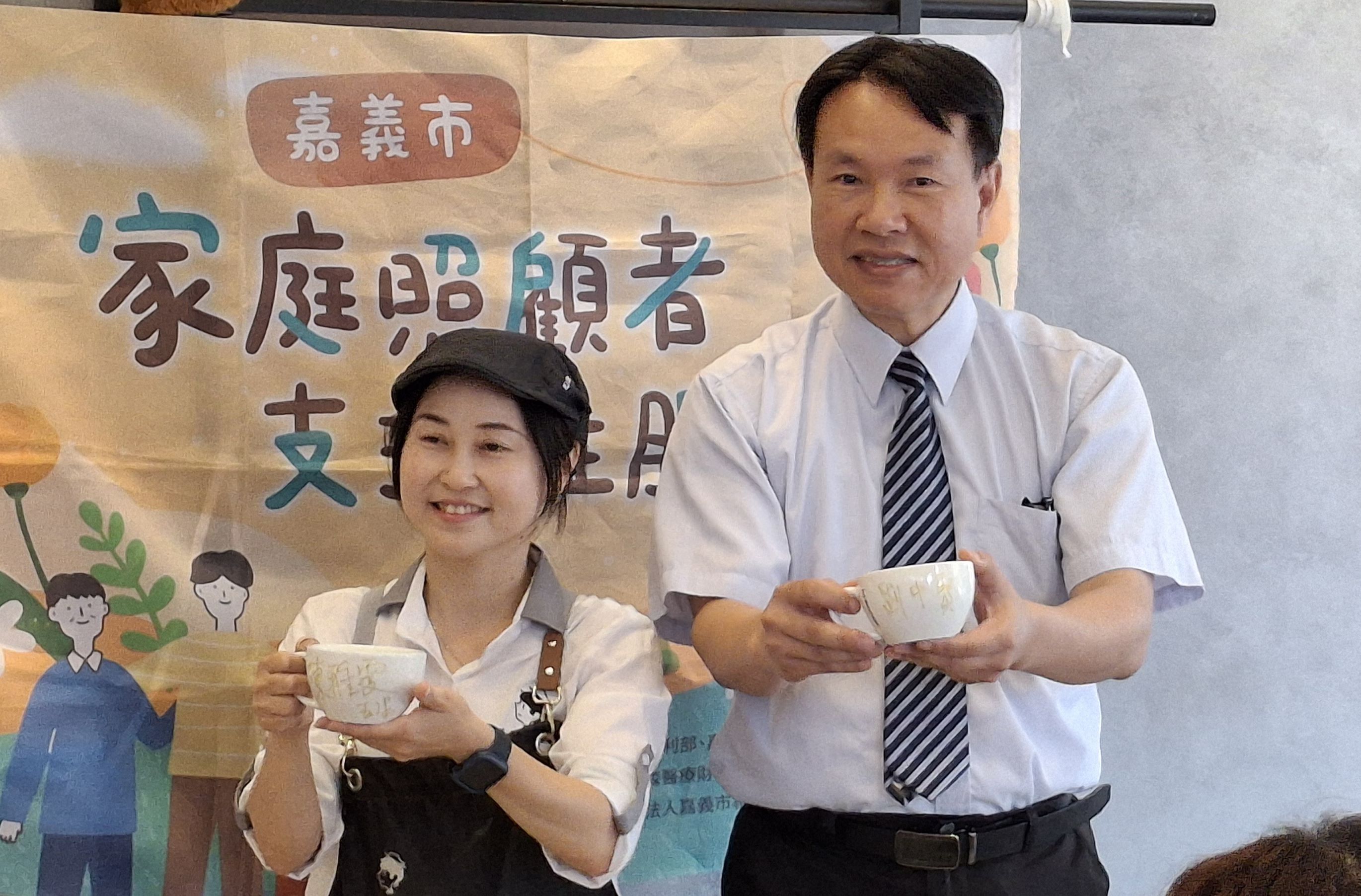 「喘息咖啡」心的陪伴—嘉基攜手玉津咖啡 家庭照顧者喘息咖啡簽約記者會