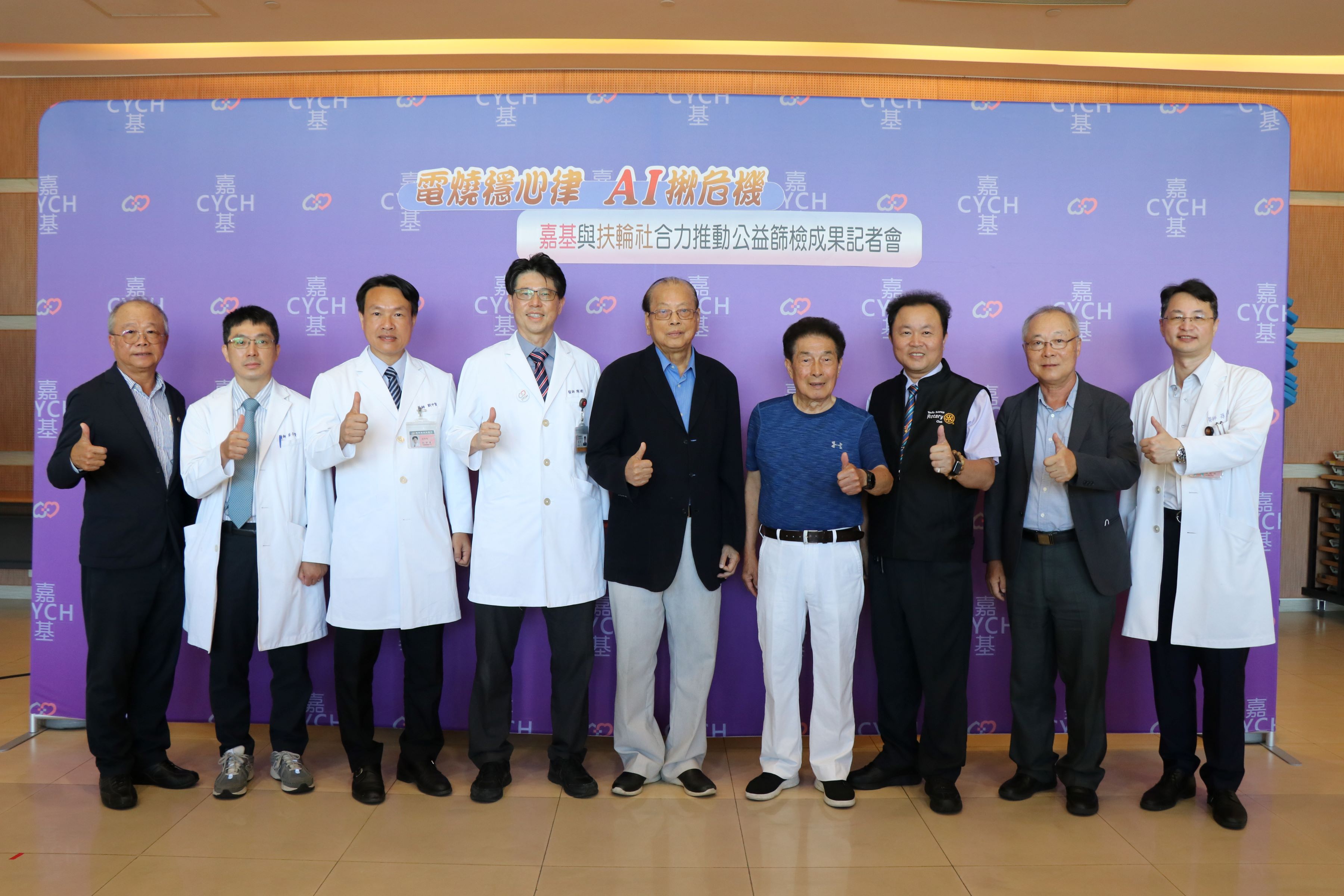 電燒穩心律 AI揪危機 嘉基與扶輪社合力推動公益篩檢成果豐碩
