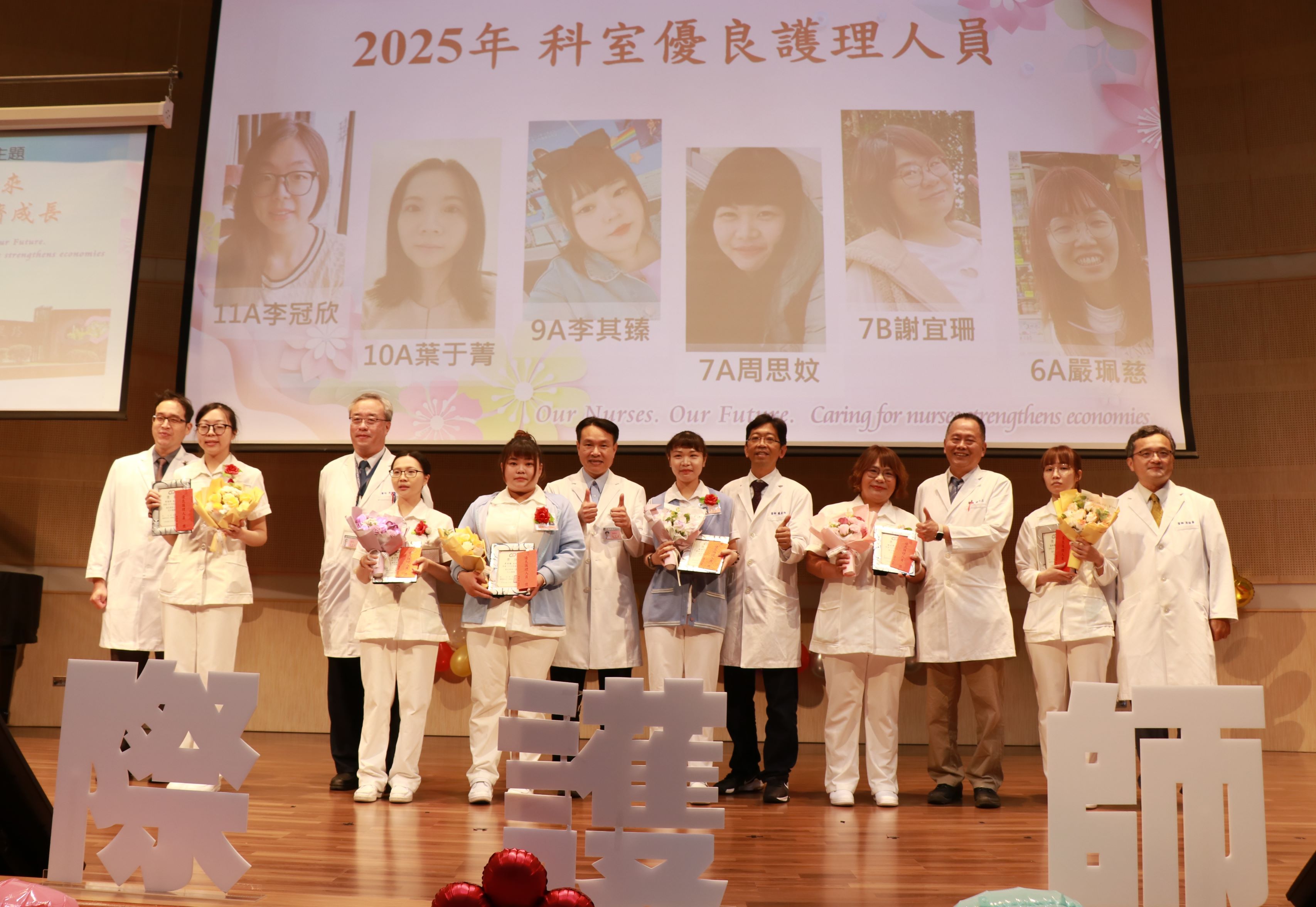 護理職場創新有成  嘉基獲衛福部「三班護病比達標醫院獎勵」雲嘉居冠