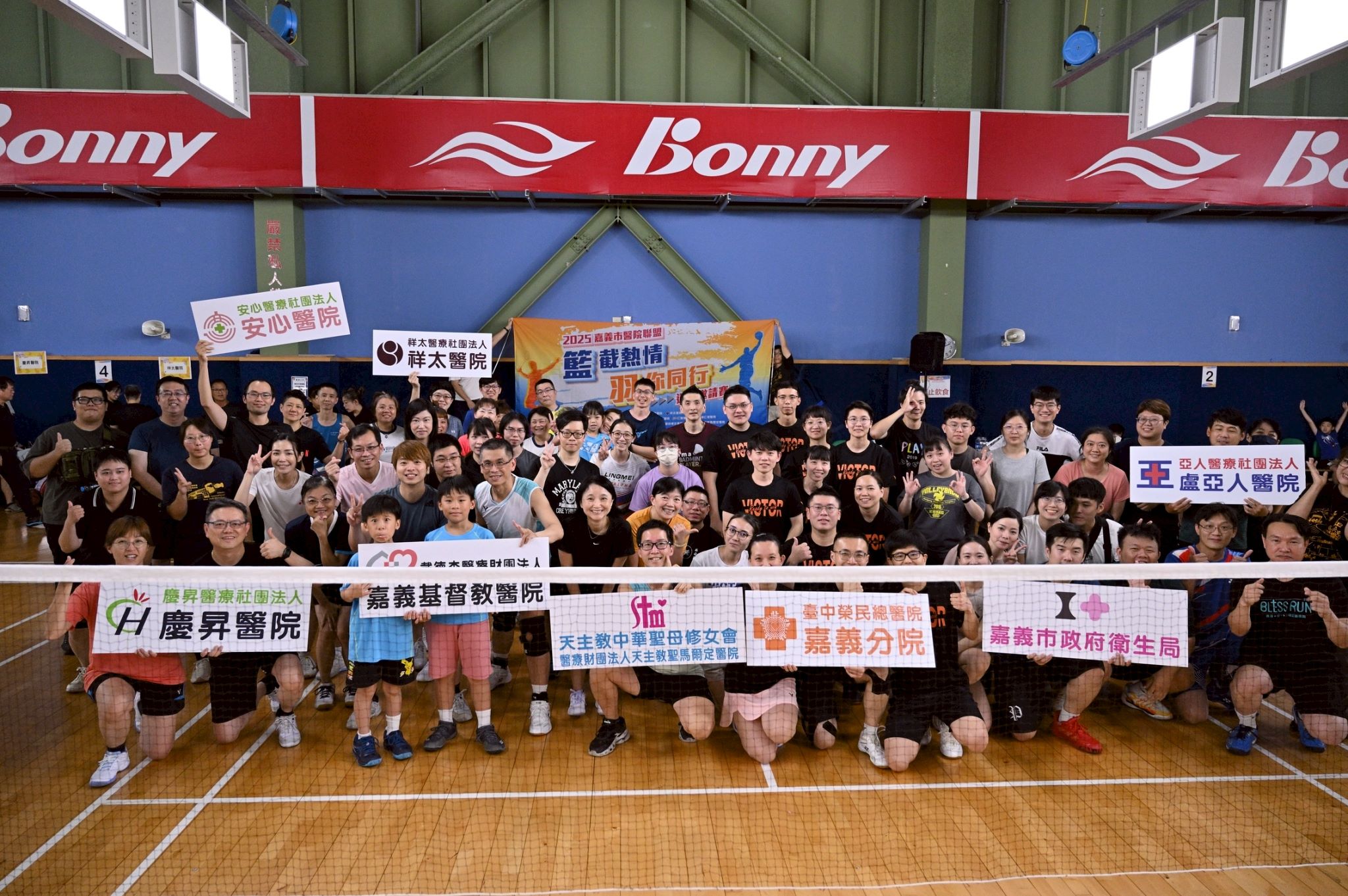 「羽你同樂」 嘉基羽球邀請賽醫療人員揮拍交心 