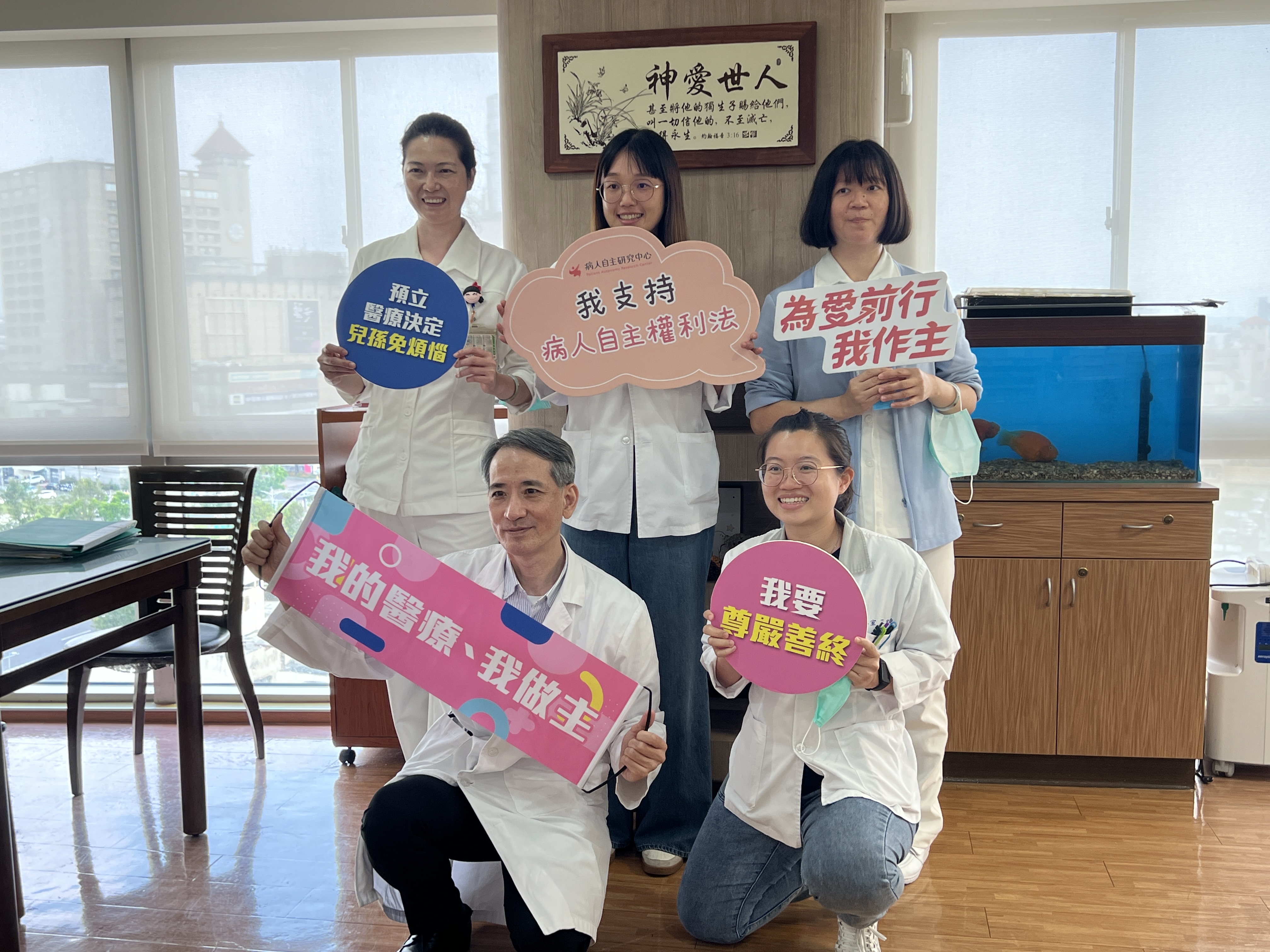 好消息！預立醫療諮商門診(ACP)加開週六場！ 快來預約10/18、12/13(六)上午場次