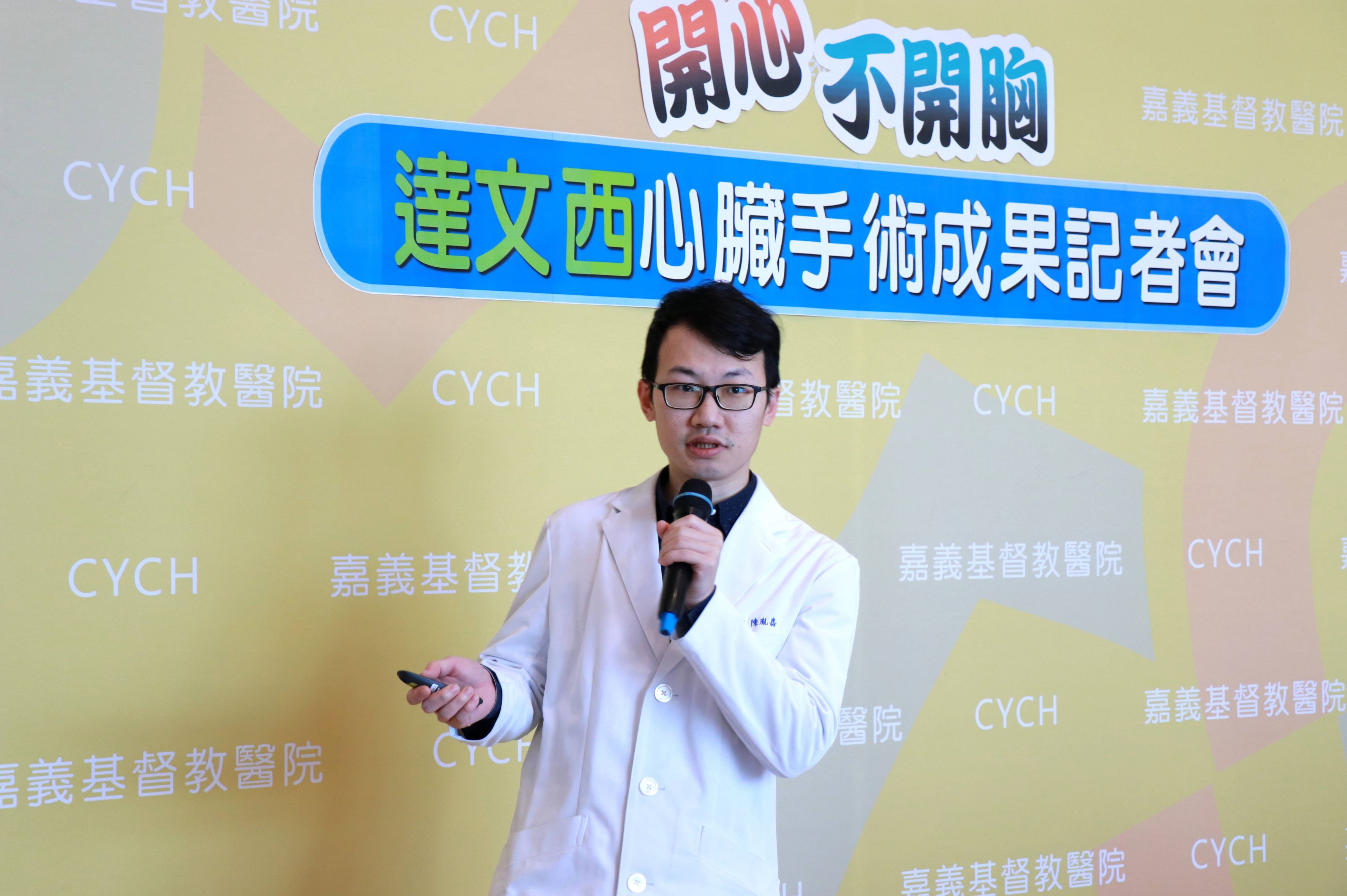 「開心不開胸」指導醫師領軍 達文西心臟手術在嘉基