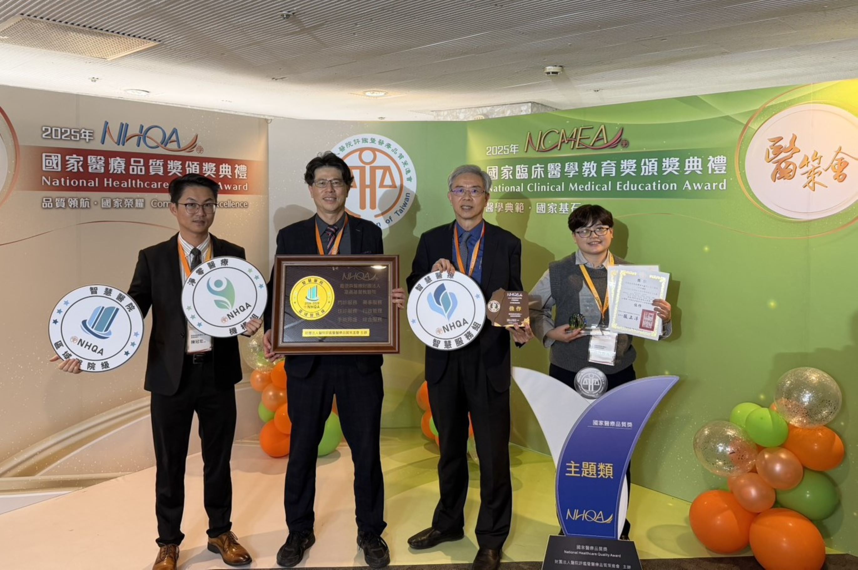 雲嘉首間智慧醫院全機構標章醫院　嘉基重視提升病人安全與照護質量