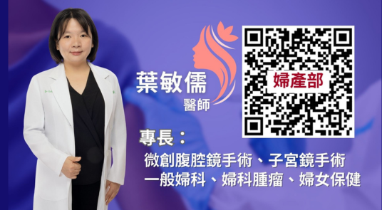 HPV疫苗一定要打嗎？ 醫師告訴你為什麼預防更重要！- 嘉基 婦產部 葉敏儒 醫師