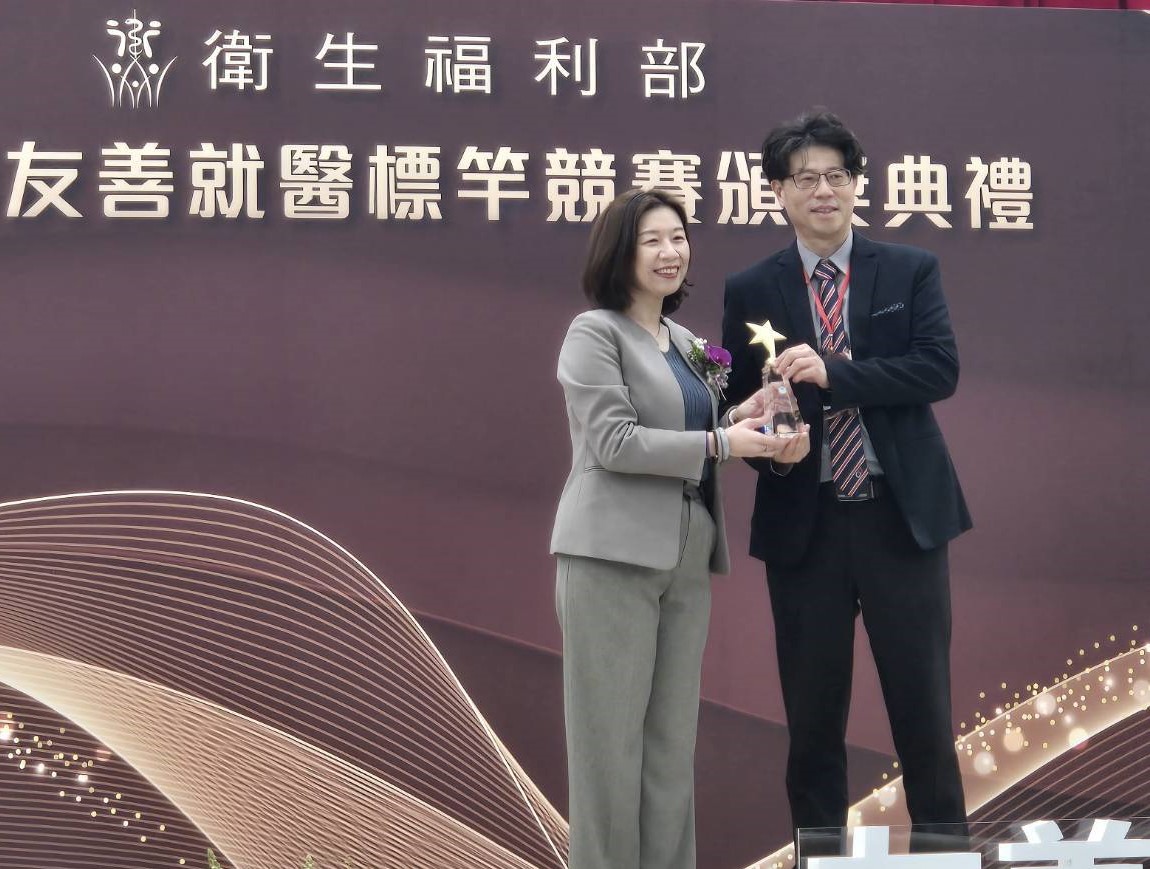全國唯一　嘉基友善住院照護奪金