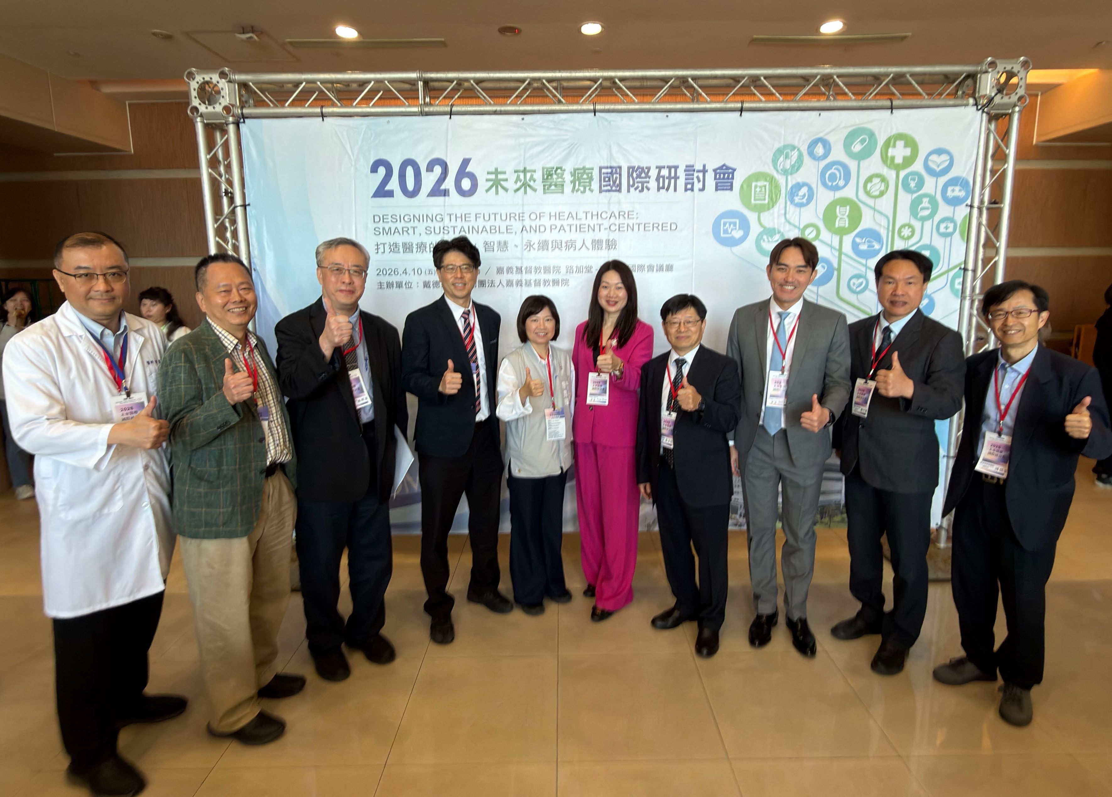 健康台灣深耕在嘉基！2026未來醫療國際研討會 引領未來醫療變革
