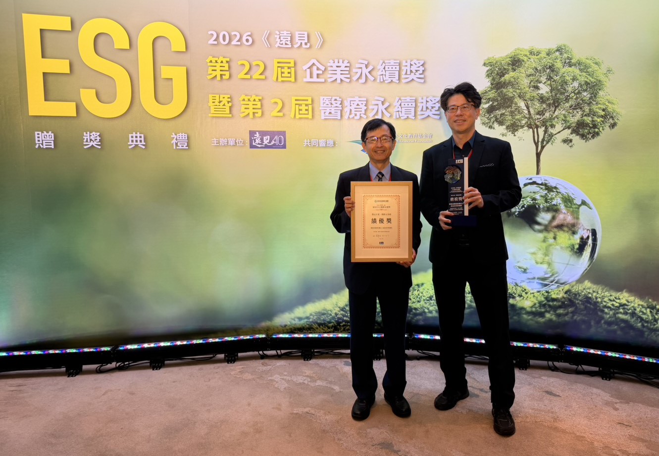 職場友善、銀齡服務新典範！嘉基榮獲2026《遠見》醫療永續獎雙項肯定