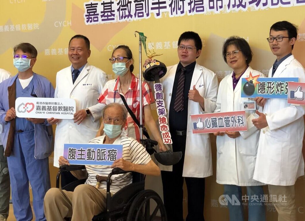 腹部的隱形炸彈！　83歲翁腹主動脈瘤破裂 嘉基微創手術搶命成功