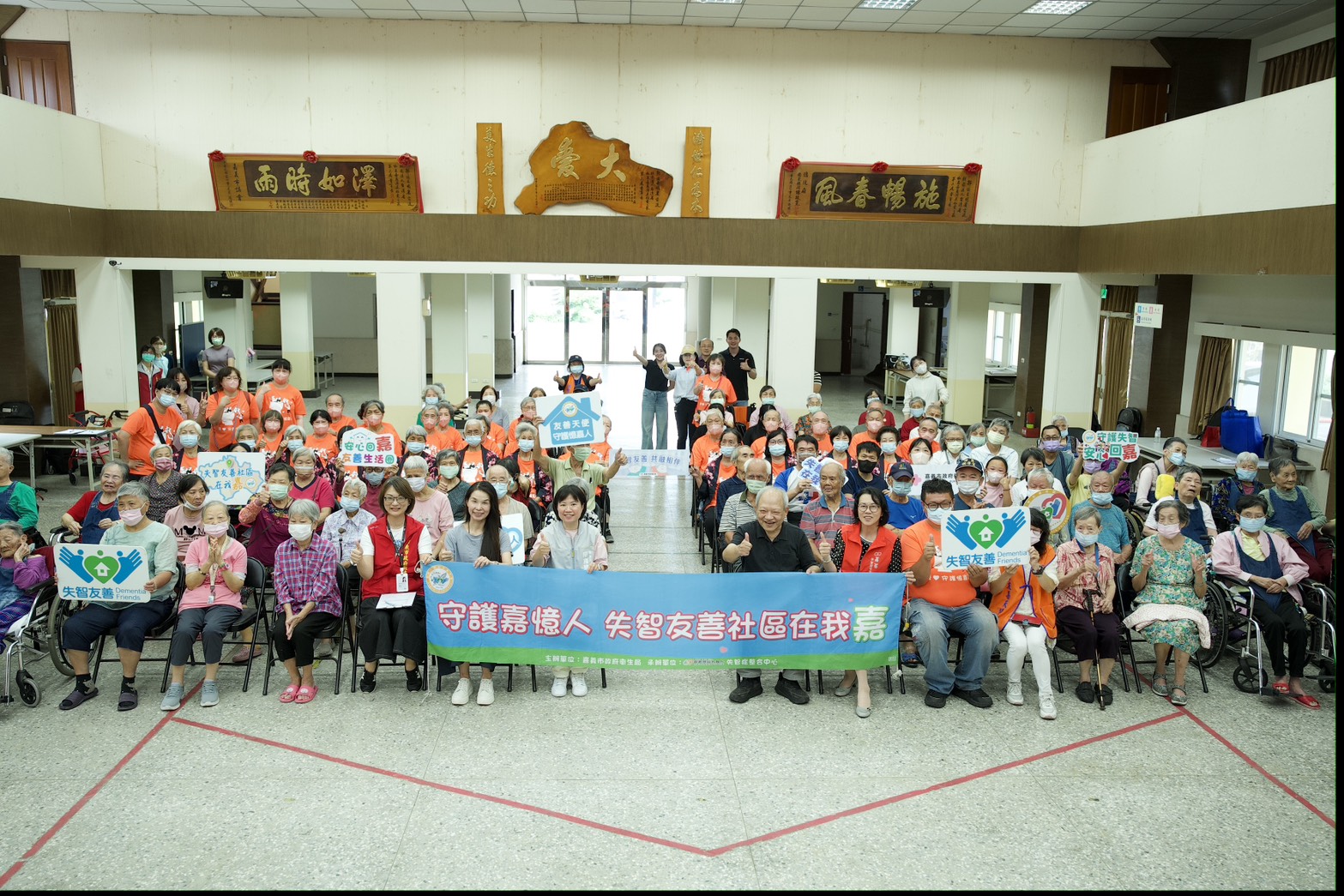 失智不失能，還能「服務別人」！嘉基失智共融音樂會，送暖到仁愛之家