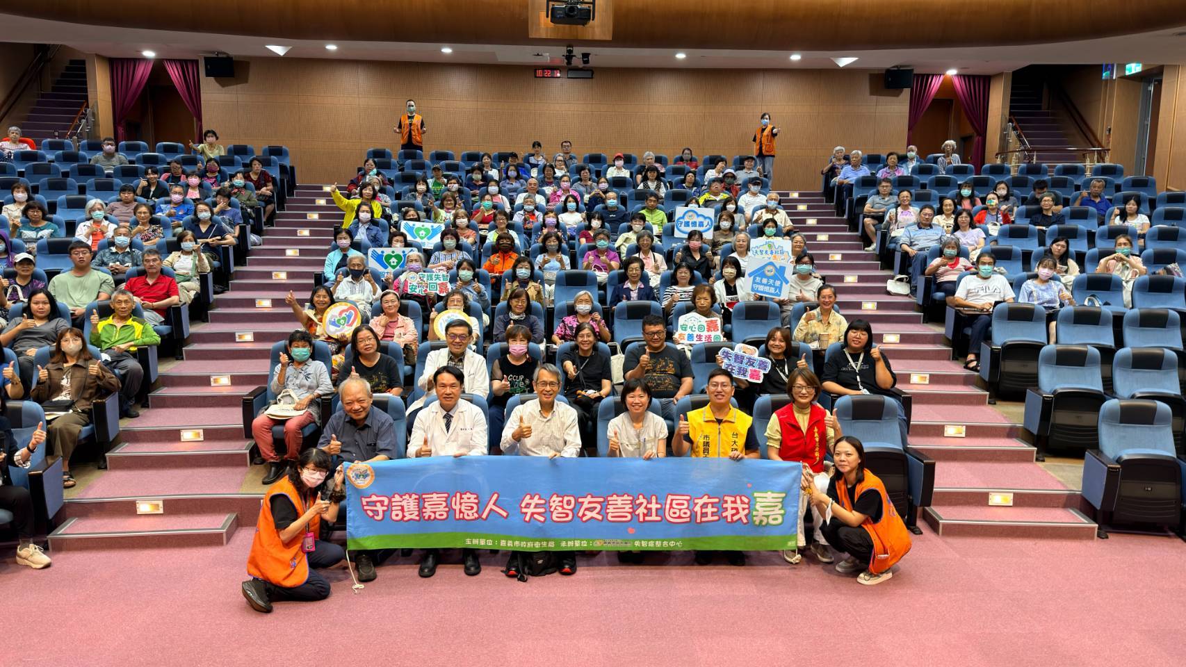 「腦齡」≠ 實際年齡 名醫揪護腦行動即刻實踐嘉基攜手衛生局推動失智預防向前走